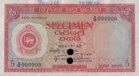 p58s from Ceylon: 5 Rupees from 1956