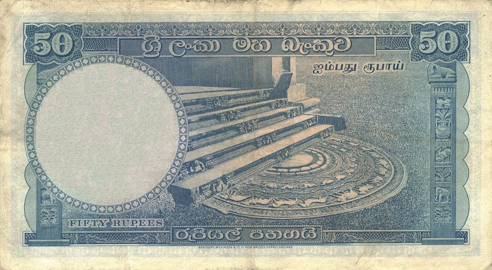 Back of Ceylon p60a: 50 Rupees from 1956