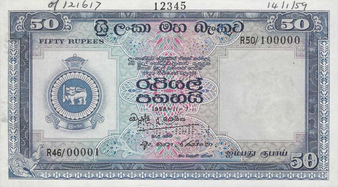 Front of Ceylon p60s: 50 Rupees from 1956