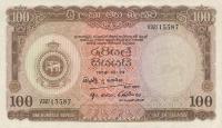 Gallery image for Ceylon p61a: 100 Rupees