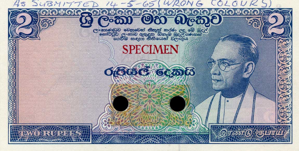 Front of Ceylon p62ct: 2 Rupees from 1962