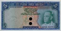 Gallery image for Ceylon p63ct: 5 Rupees