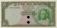 Gallery image for Ceylon p64ct: 10 Rupees