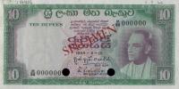 Gallery image for Ceylon p64s: 10 Rupees