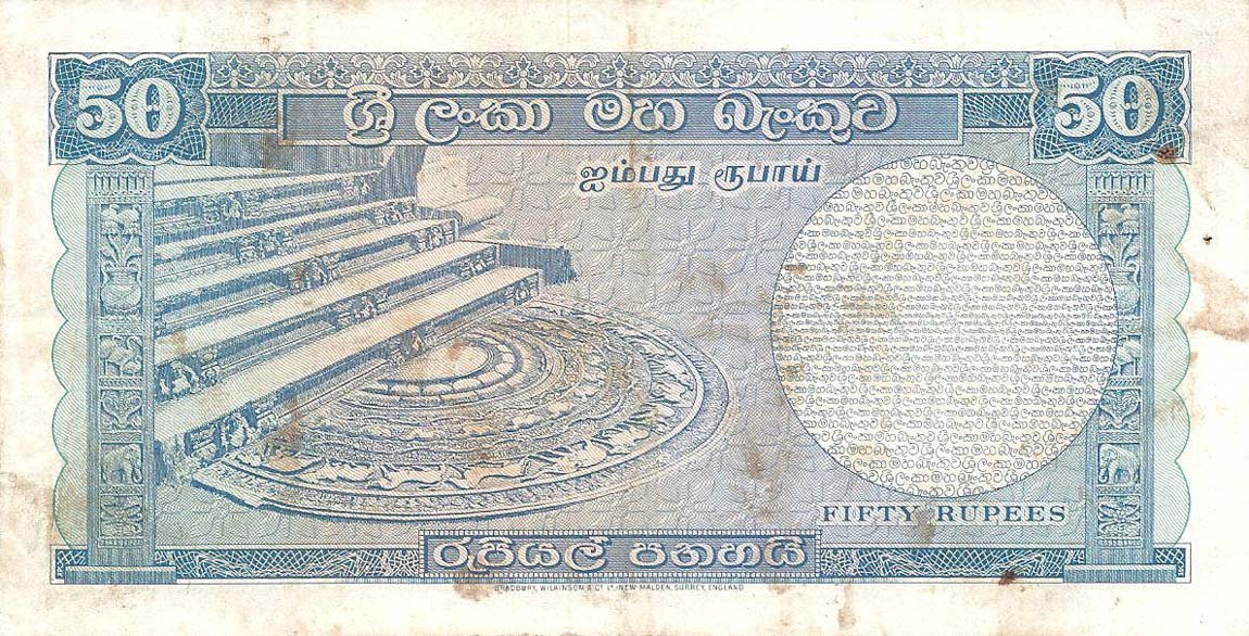 Back of Ceylon p65c: 50 Rupees from 1965