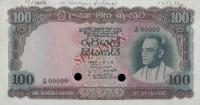 Gallery image for Ceylon p66s: 100 Rupees