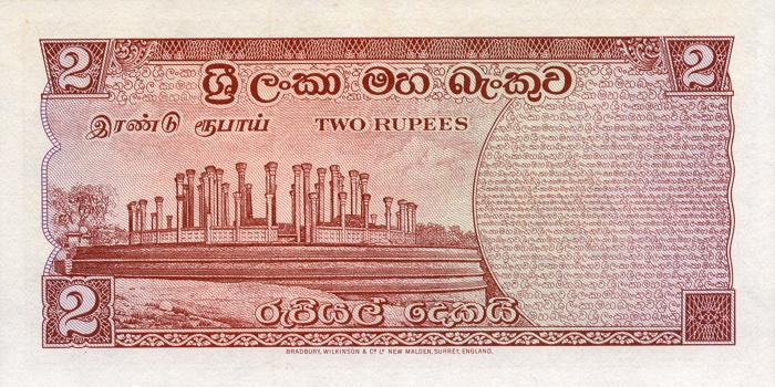 Back of Ceylon p67a: 2 Rupees from 1965