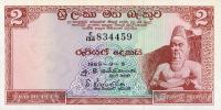 p67a from Ceylon: 2 Rupees from 1965