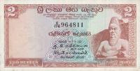 Gallery image for Ceylon p67b: 2 Rupees