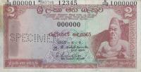 Gallery image for Ceylon p67s: 2 Rupees