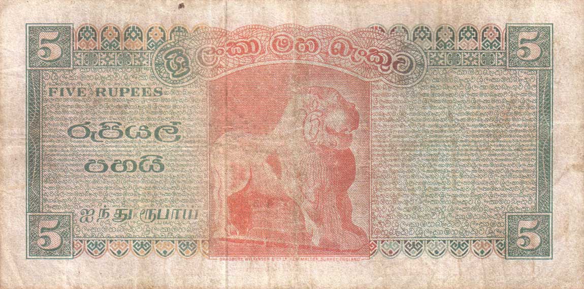Back of Ceylon p68a: 5 Rupees from 1965