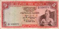 p68a from Ceylon: 5 Rupees from 1965