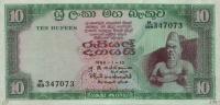 Gallery image for Ceylon p69a: 10 Rupees