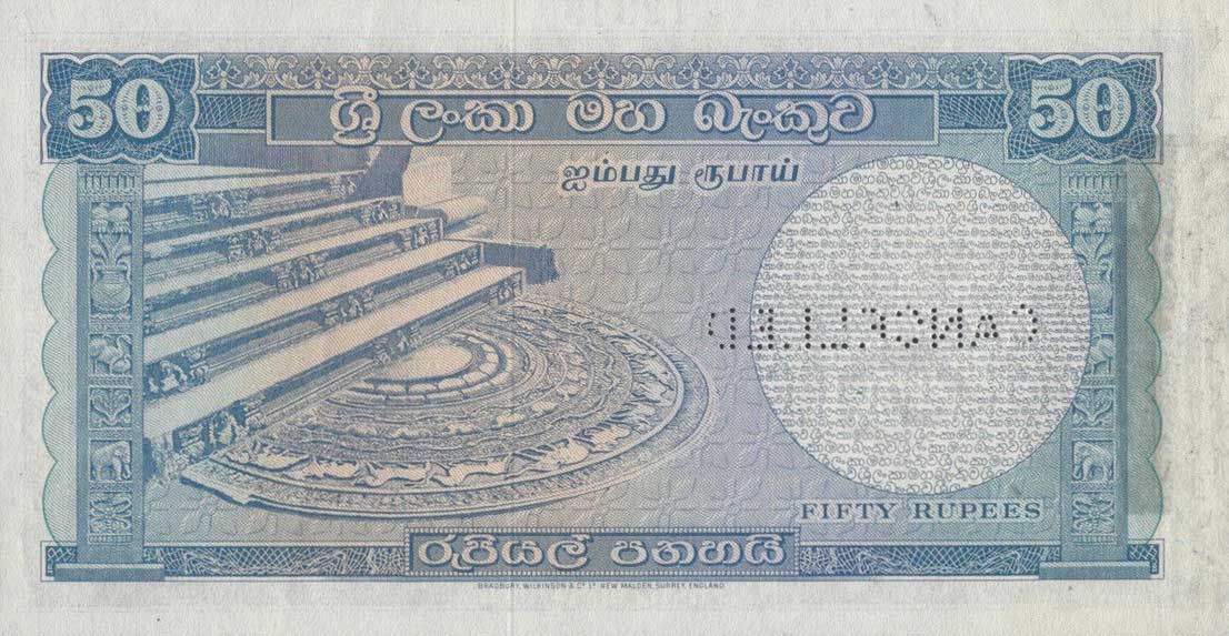 Back of Ceylon p70s: 50 Rupees from 1967