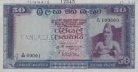 p70s from Ceylon: 50 Rupees from 1967