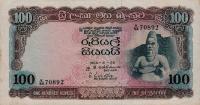 Gallery image for Ceylon p71a: 100 Rupees