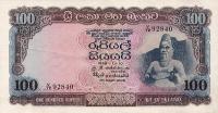 Gallery image for Ceylon p71b: 100 Rupees