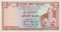 Gallery image for Ceylon p72a: 2 Rupees