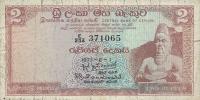 Gallery image for Ceylon p72b: 2 Rupees
