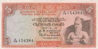 Gallery image for Ceylon p73a: 5 Rupees from 1969