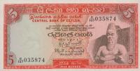 Gallery image for Ceylon p73b: 5 Rupees