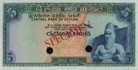 Gallery image for Ceylon p73ct: 5 Rupees