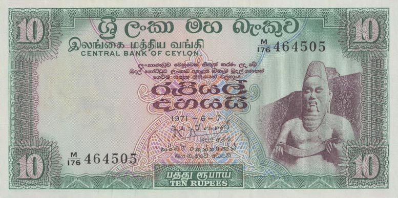 Front of Ceylon p74b: 10 Rupees from 1970