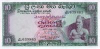 Gallery image for Ceylon p74d: 10 Rupees from 1977