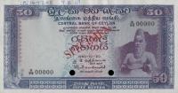Gallery image for Ceylon p75s: 50 Rupees