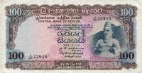 p76a from Ceylon: 100 Rupees from 1969