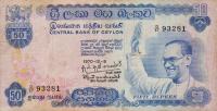 Gallery image for Ceylon p77b: 50 Rupees