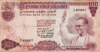 p78a from Ceylon: 100 Rupees from 1970