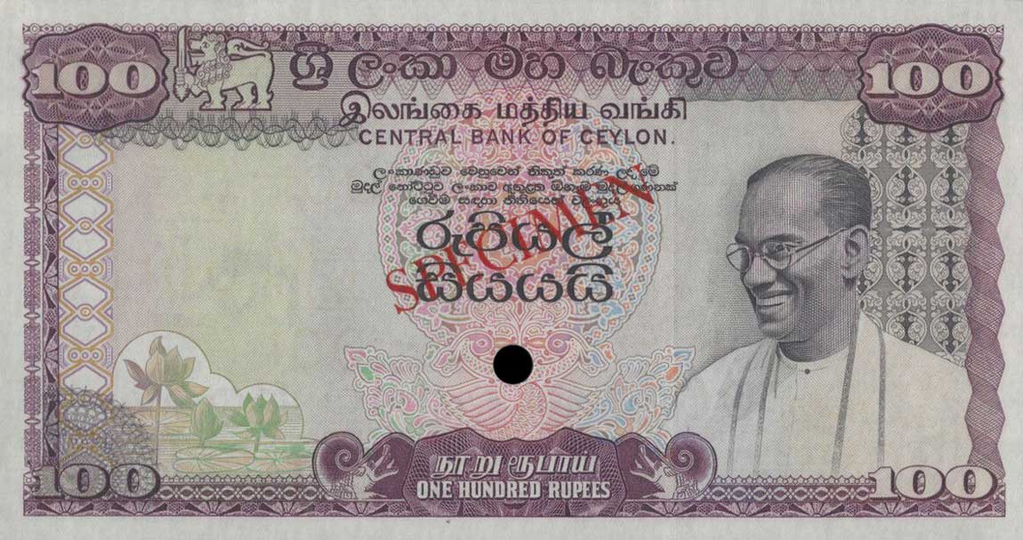 Front of Ceylon p80ct: 100 Rupees from 1971