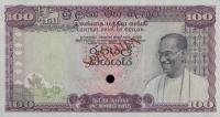 p80ct from Ceylon: 100 Rupees from 1971