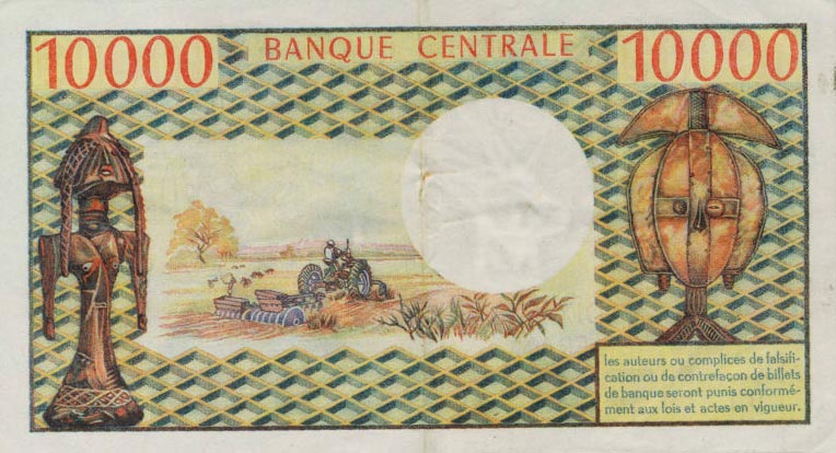 Back of Chad p1a: 10000 Francs from 1971
