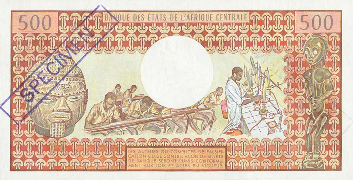 Back of Chad p2s2: 500 Francs from 1978