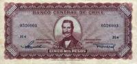 Gallery image for Chile p117a: 5000 Pesos