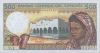 Gallery image for Comoros p10a: 500 Francs