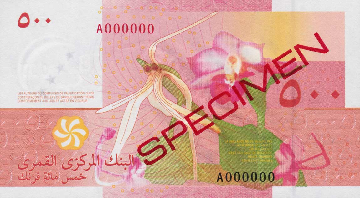 Back of Comoros p15s: 500 Francs from 2006