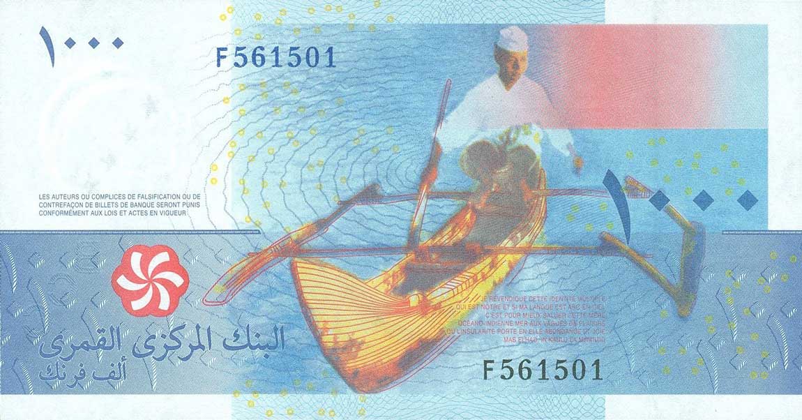 Back of Comoros p16a: 1000 Francs from 2005