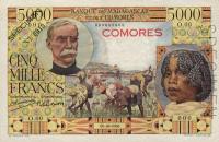 Gallery image for Comoros p6s: 5000 Francs