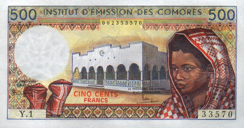 Front of Comoros p7a: 500 Francs from 1976