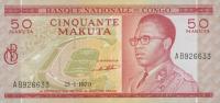p11b from Congo Democratic Republic: 50 Makuta from 1970