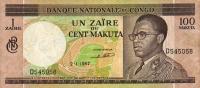 Gallery image for Congo Democratic Republic p12a: 1 Zaire