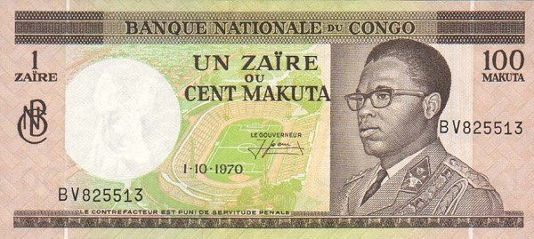 Front of Congo Democratic Republic p12b: 1 Zaire from 1970
