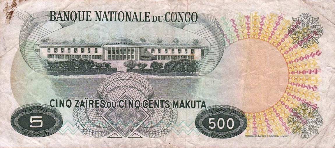 Back of Congo Democratic Republic p13b: 5 Zaires from 1967