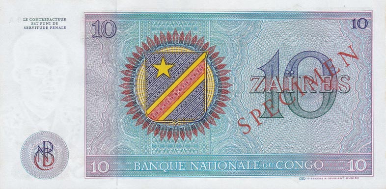 Back of Congo Democratic Republic p15s: 10 Zaires from 1971
