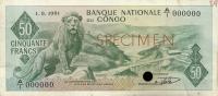 Gallery image for Congo Democratic Republic p5s: 50 Francs