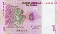 p80a from Congo Democratic Republic: 1 Centime from 1997