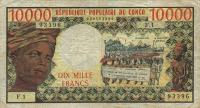 Gallery image for Congo Republic p1a: 10000 Francs